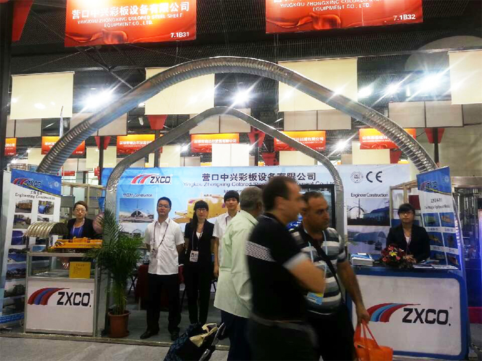 China lmport and Export Fair
